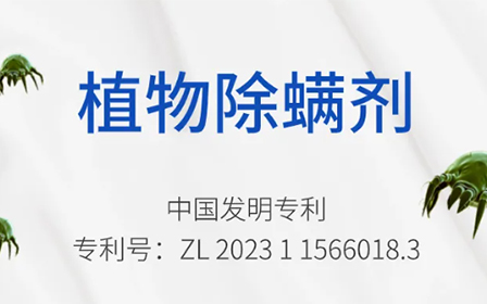 [Good news] Warm congratulations to our ···