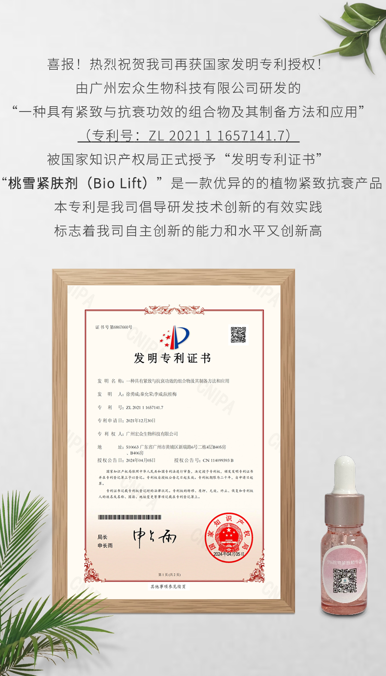 微信图片_20240919110806.png