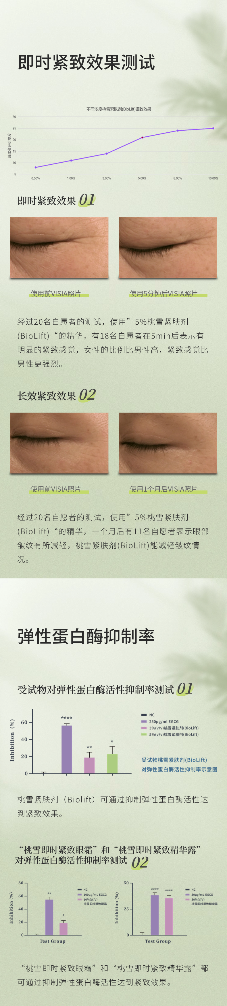 微信图片_20240919110821.png